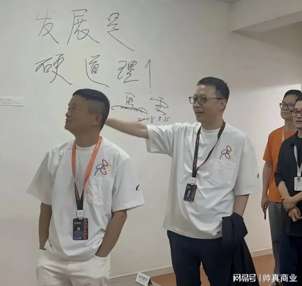 炒股配资门户网站 蔡崇信罕见高调发声，马云终于认清自己