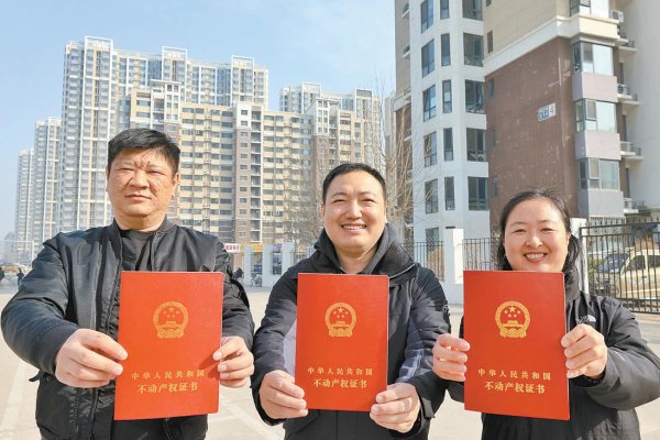 实盘配资之家网 房产证写子女名字的惨了！2025年新规：没加这四个字损失50%产权